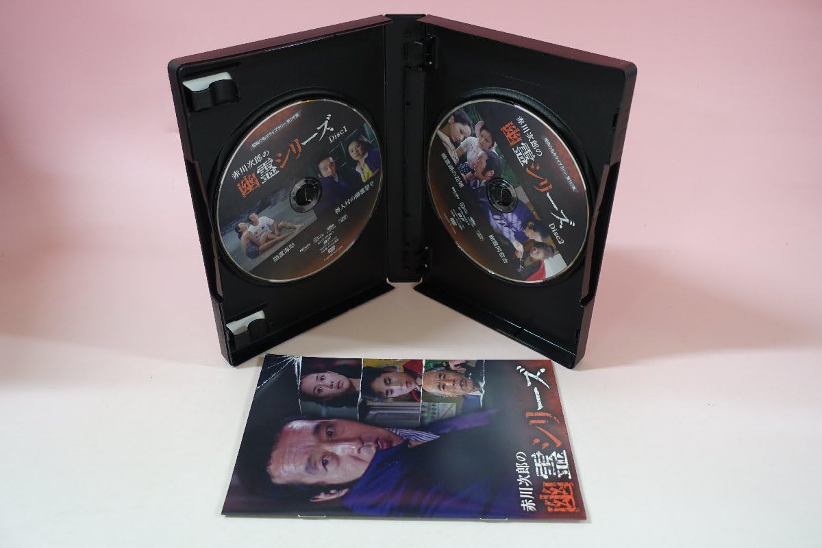 し*ぐ様 幽霊列車 DVD 浅茅陽子　田中邦衛 し*ぐ様 幽霊列車 DVD 浅茅陽子 田中邦衛 幽霊列車 DVD 浅茅陽子